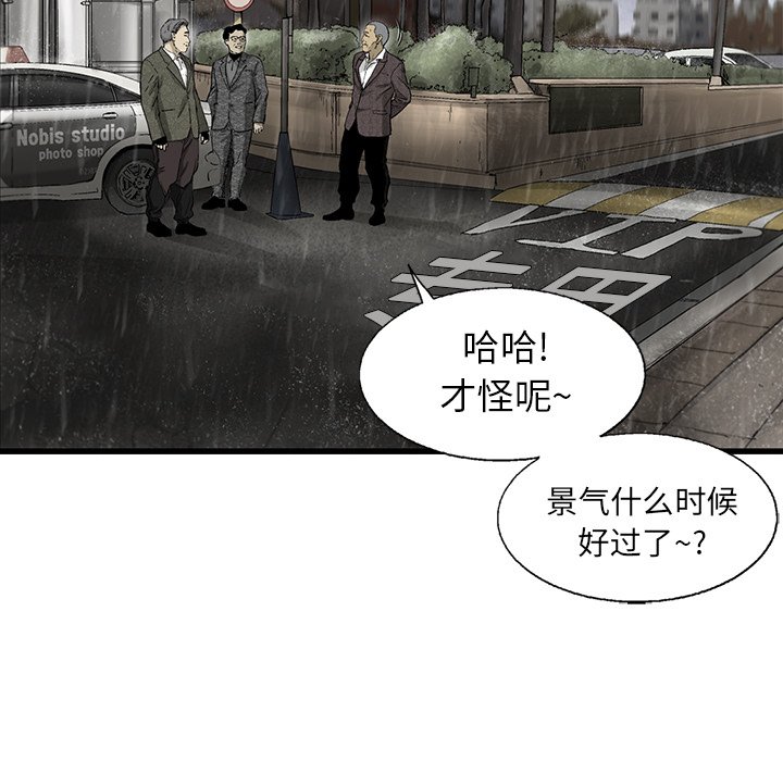 第15話 - 第58张
