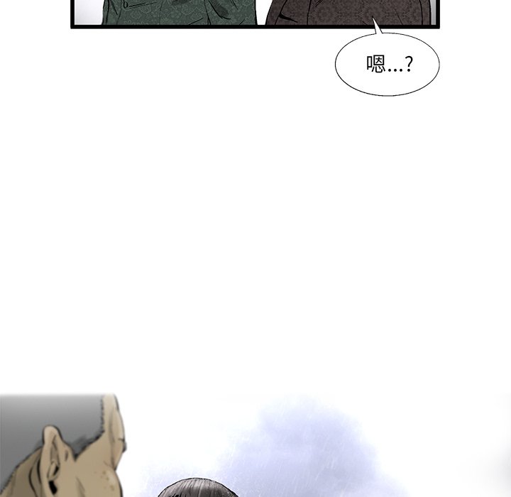 第15話 - 第60张