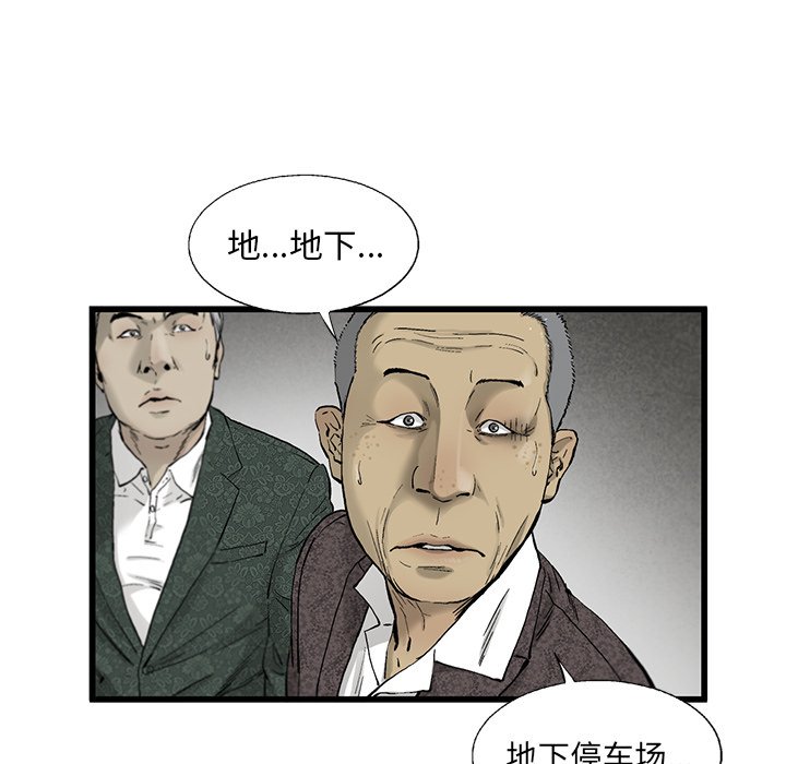 第15話 - 第63张
