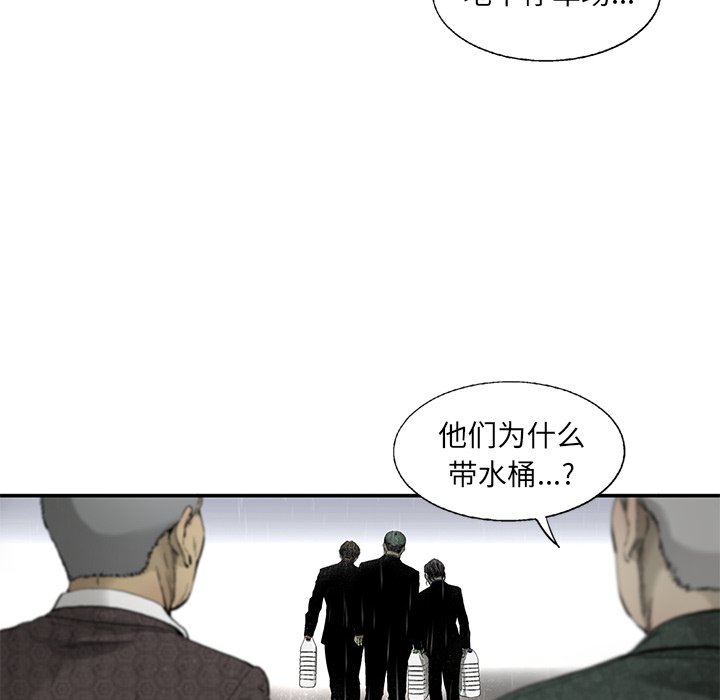 第15話 - 第64张