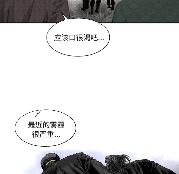 第15話 - 第65张