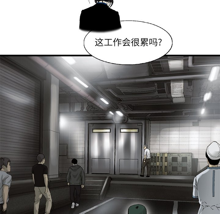第15話 - 第67张