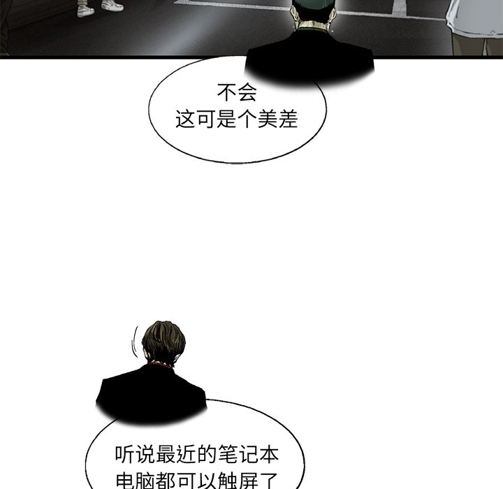 第15話 - 第68张