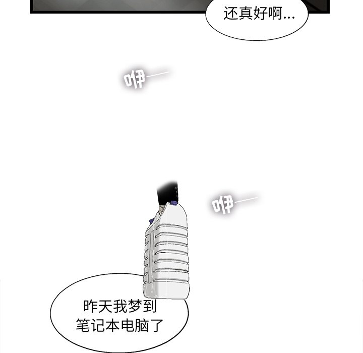 第15話 - 第70张