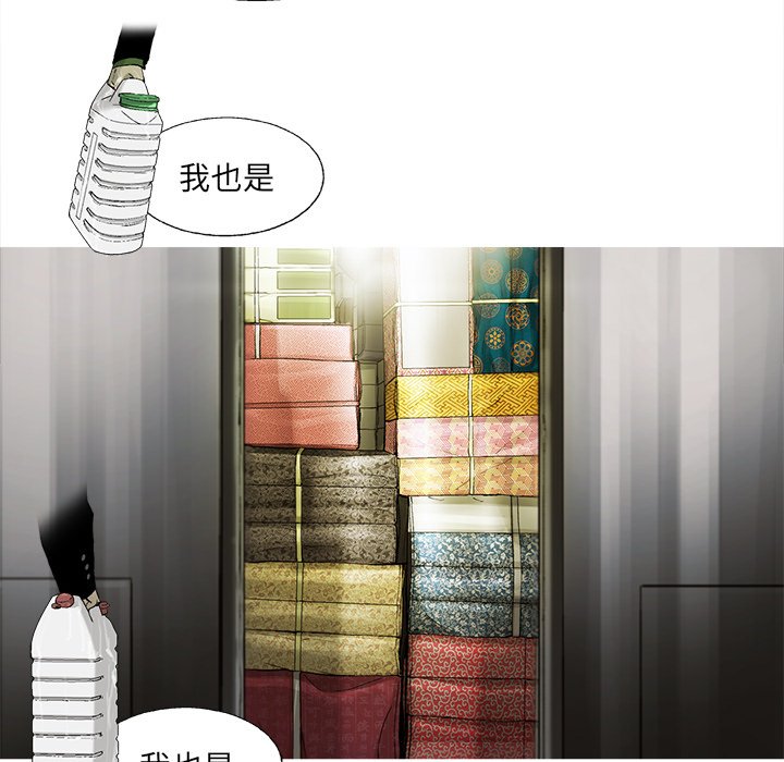 第15話 - 第71张