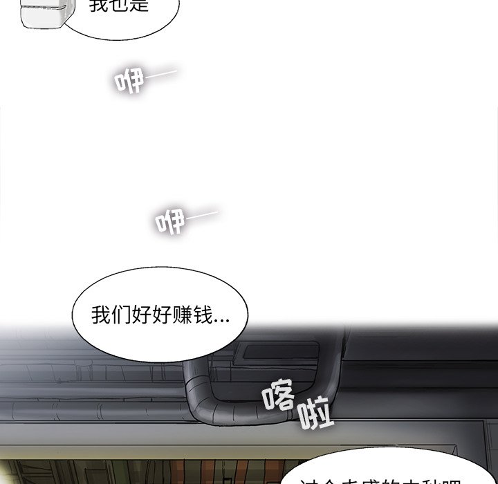 第15話 - 第72张