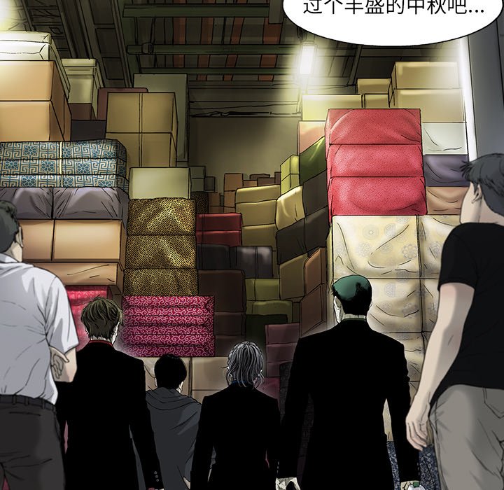 第15話 - 第73张