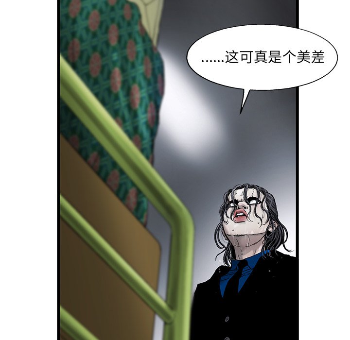 第15話 - 第75张