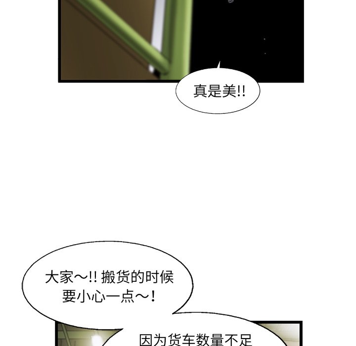 第15話 - 第76张