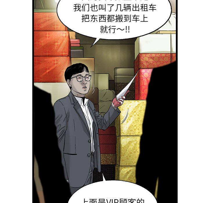 第15話 - 第77张