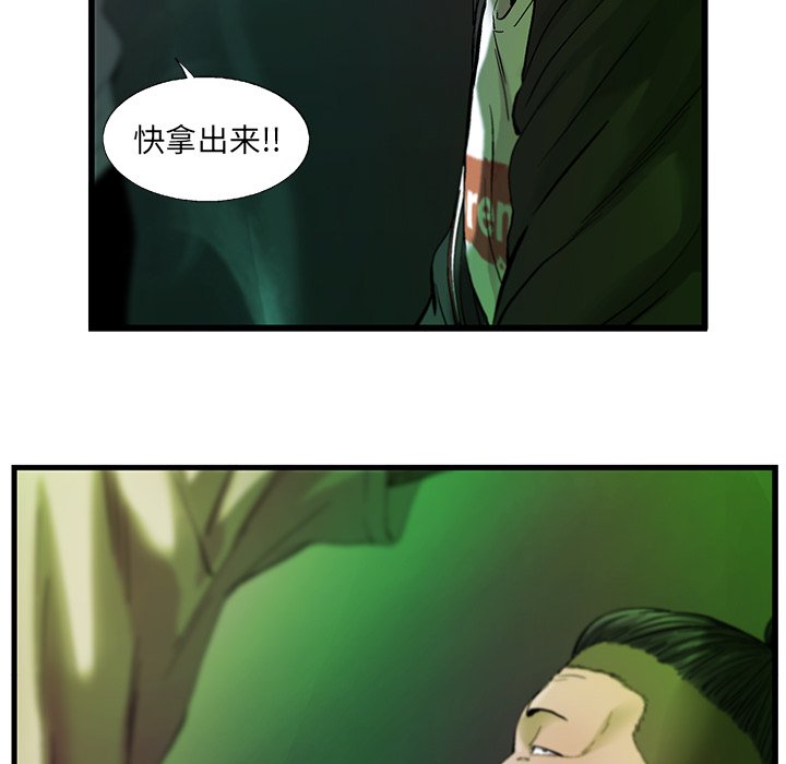 第15話 - 第8张
