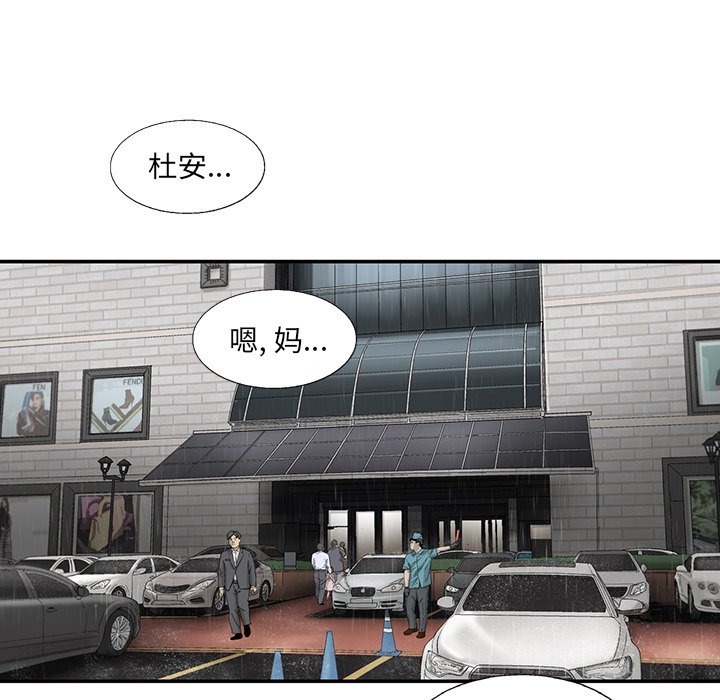 第15話 - 第80张