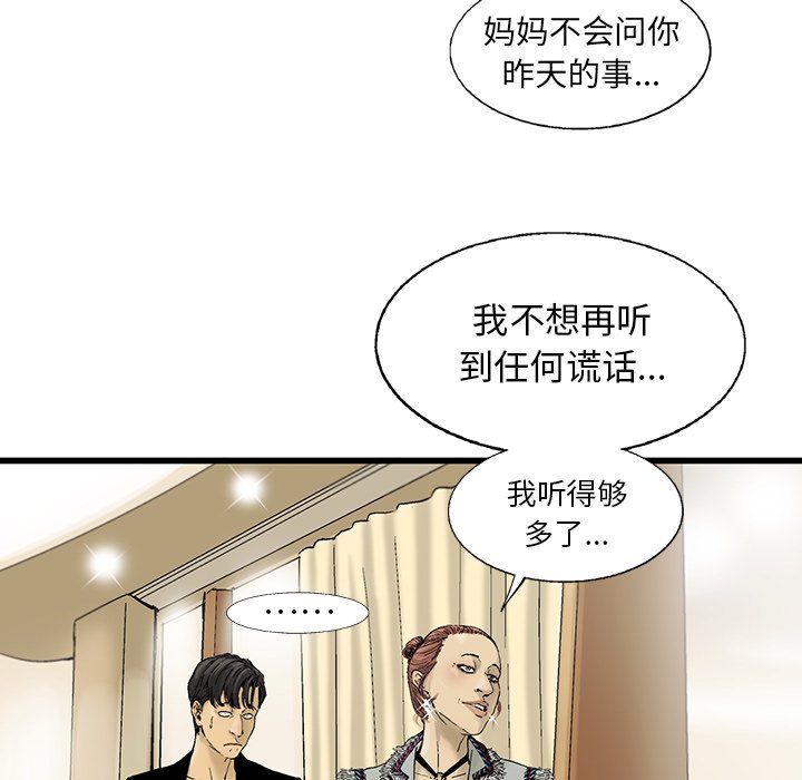 第15話 - 第81张