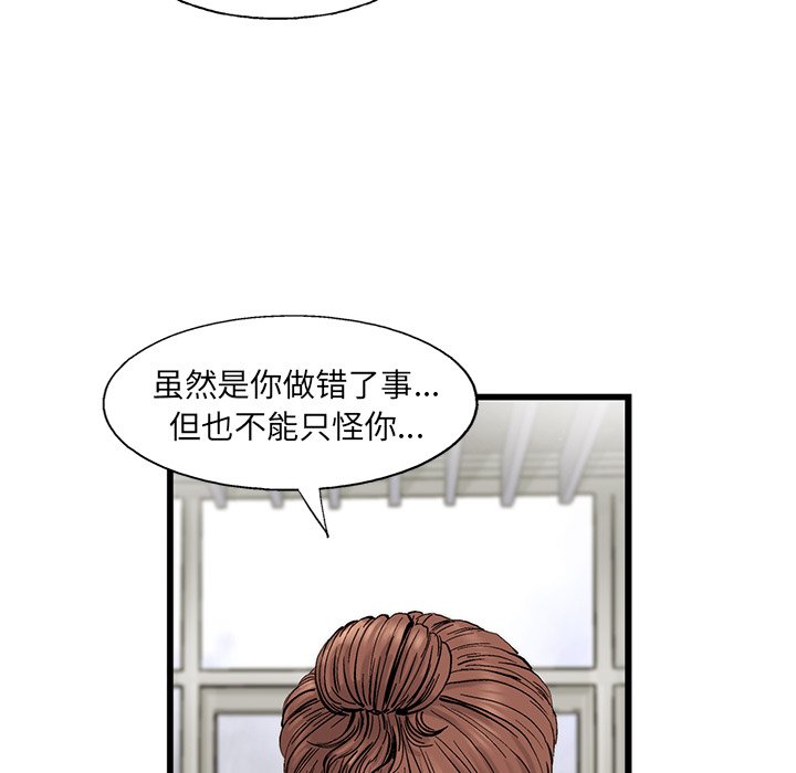第15話 - 第83张