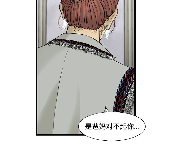第15話 - 第84张