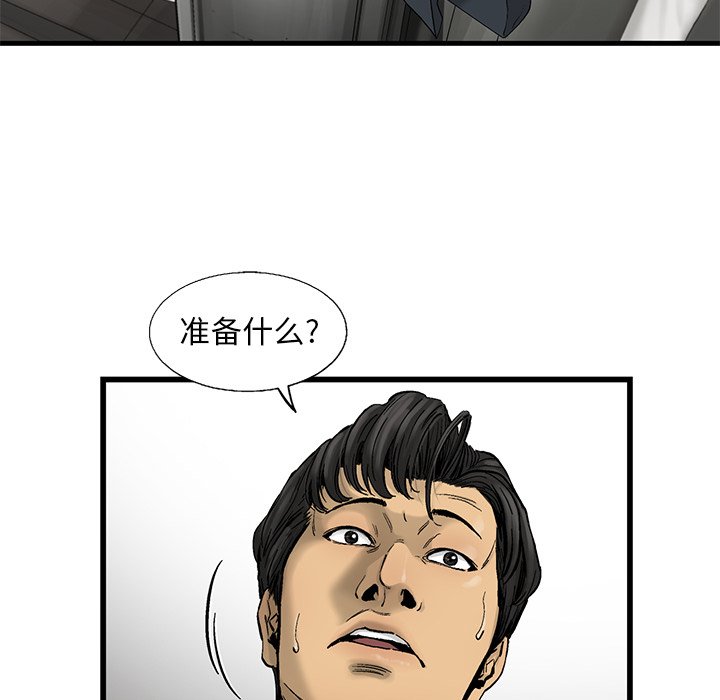 第15話 - 第88张