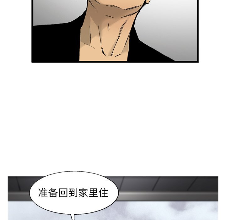 第15話 - 第89张