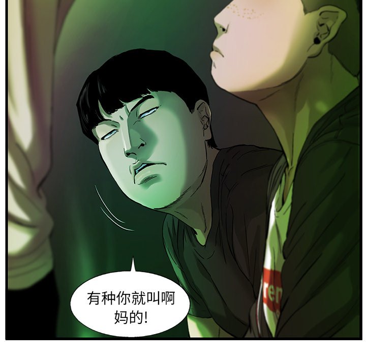 第15話 - 第9张