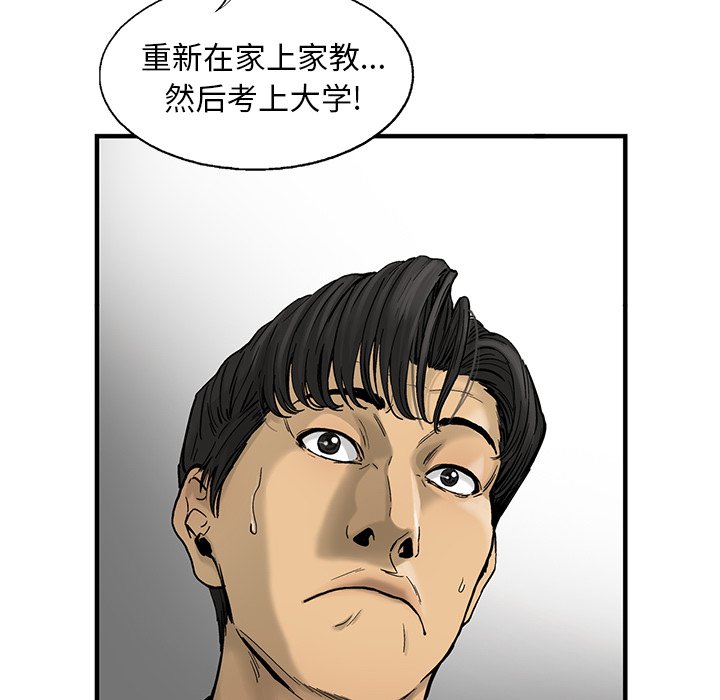 第15話 - 第92张