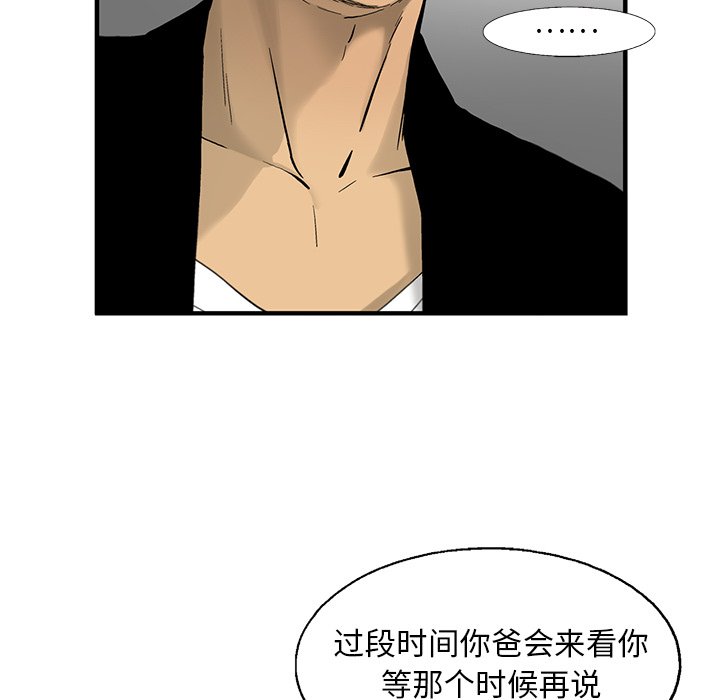 第15話 - 第93张