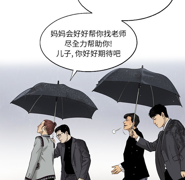 第15話 - 第94张