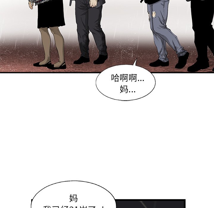 第15話 - 第95张