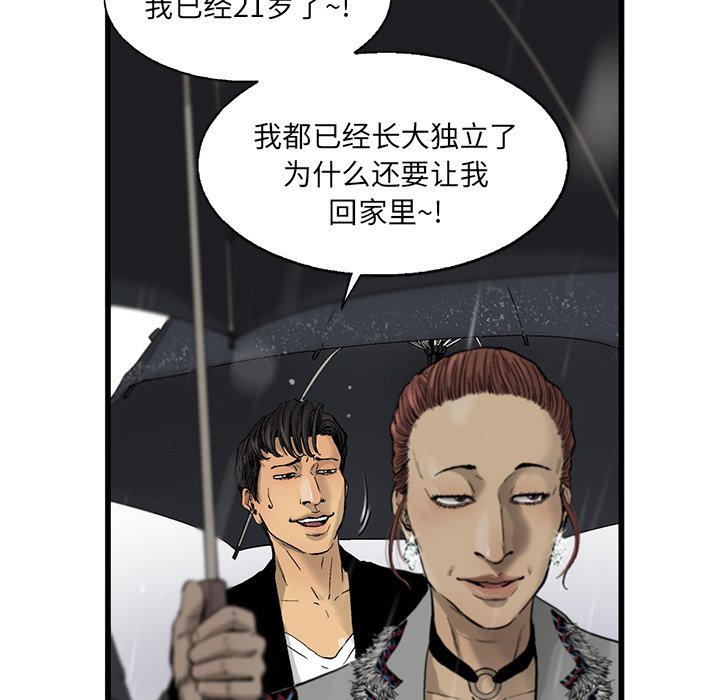 第15話 - 第96张