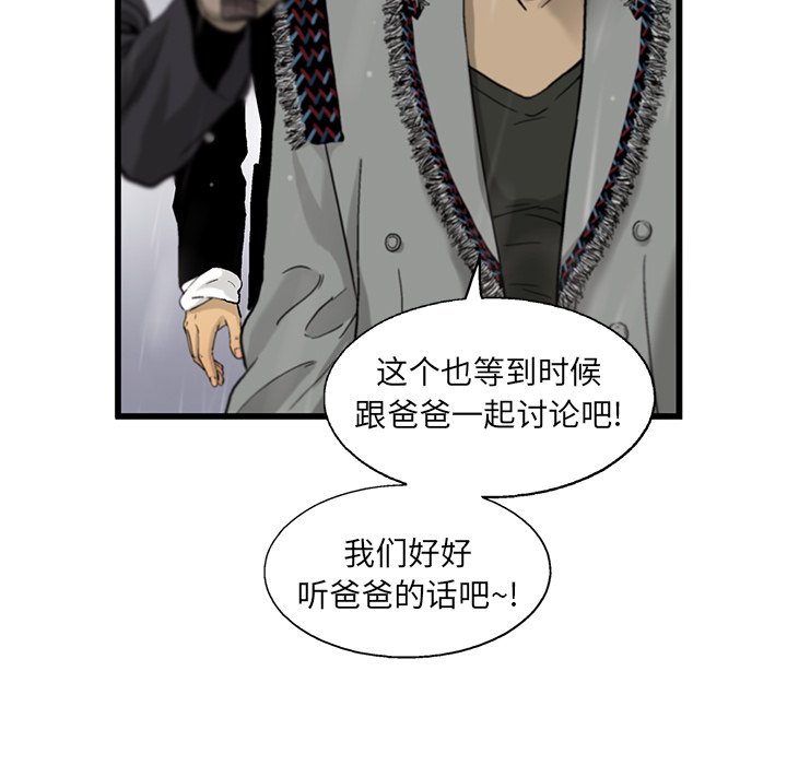 第15話 - 第97张