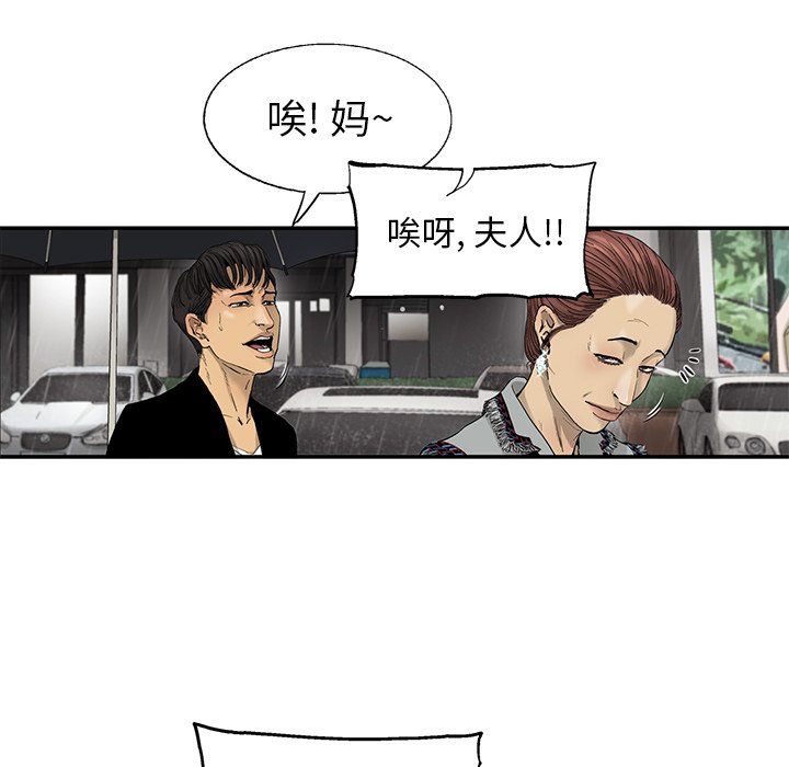 第15話 - 第98张