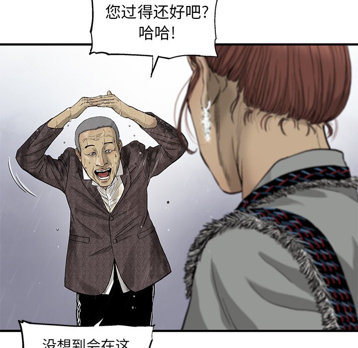 第15話 - 第99张