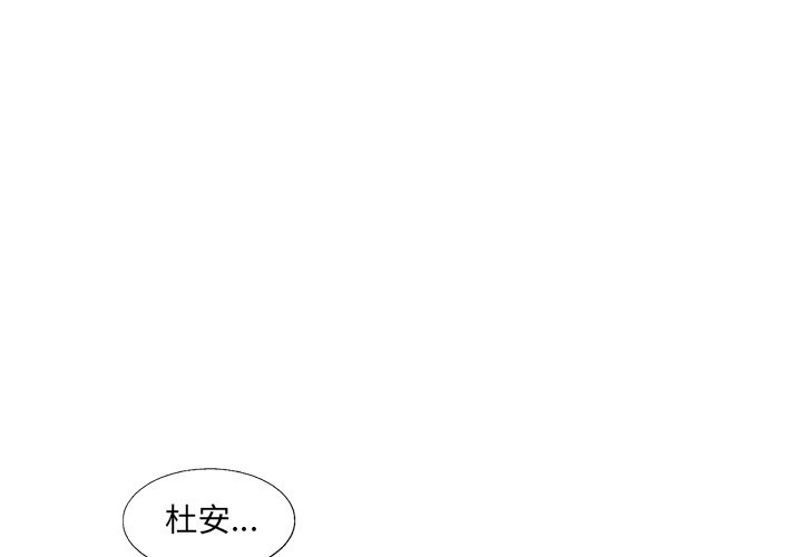 第16話 - 第0张