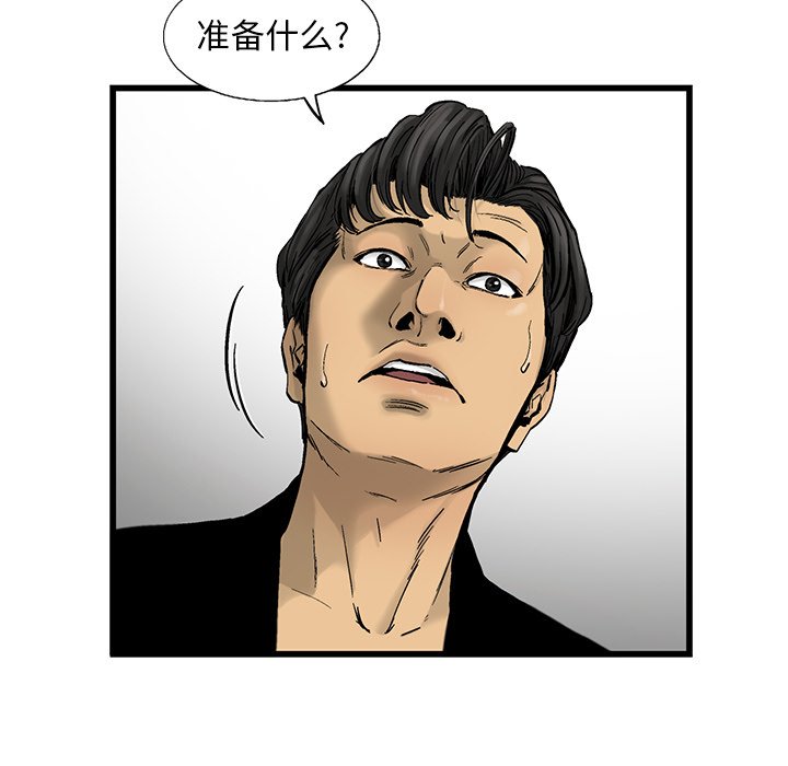 第16話 - 第10张