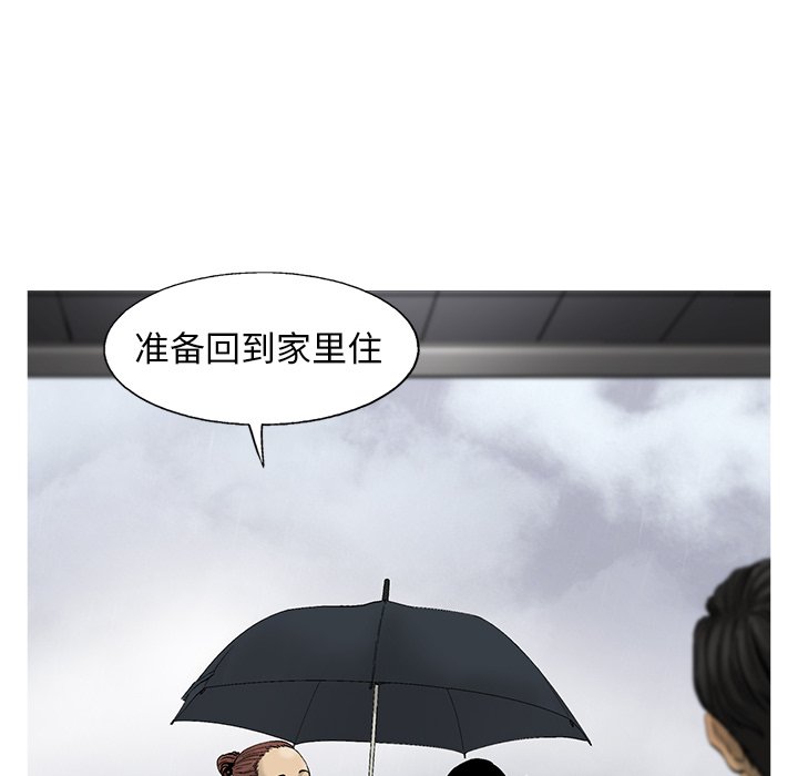 第16話 - 第11张