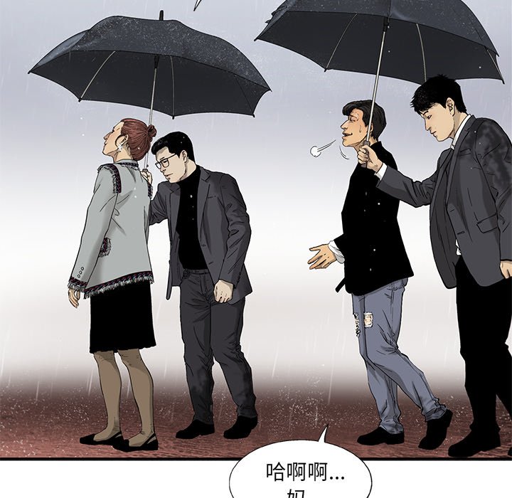 第16話 - 第16张