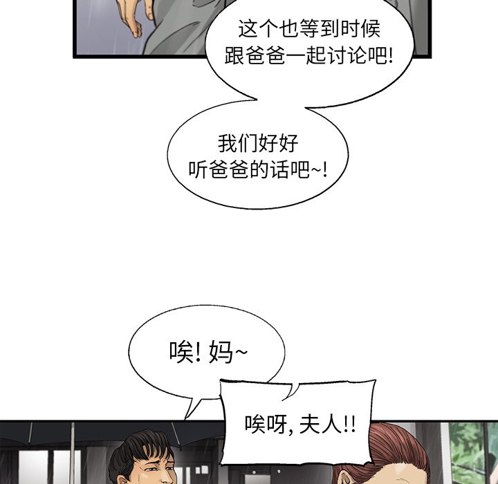 第16話 - 第19张