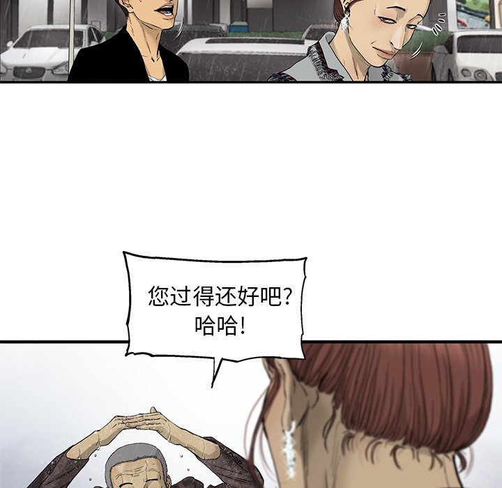 第16話 - 第20张