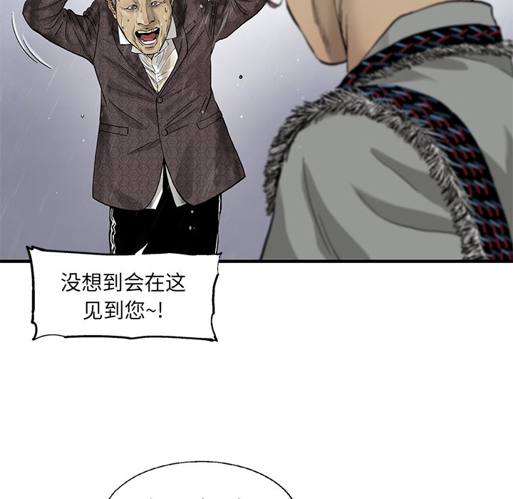 第16話 - 第21张