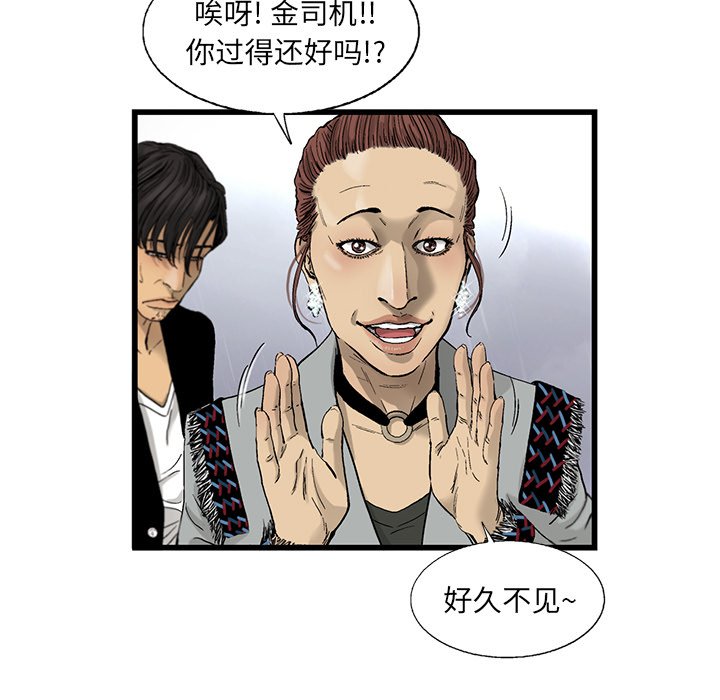 第16話 - 第22张