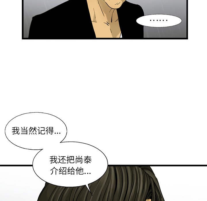 第16話 - 第24张