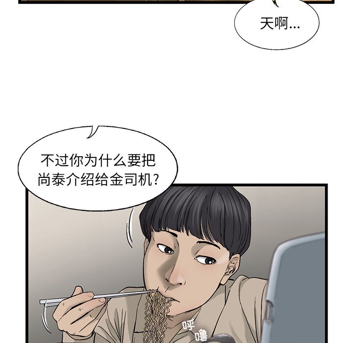 第16話 - 第30张