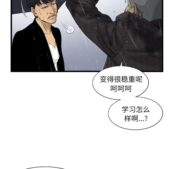 第16話 - 第32张
