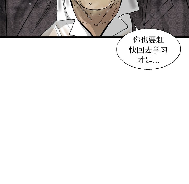 第16話 - 第34张