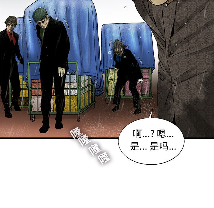 第16話 - 第38张
