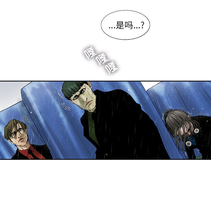 第16話 - 第39张