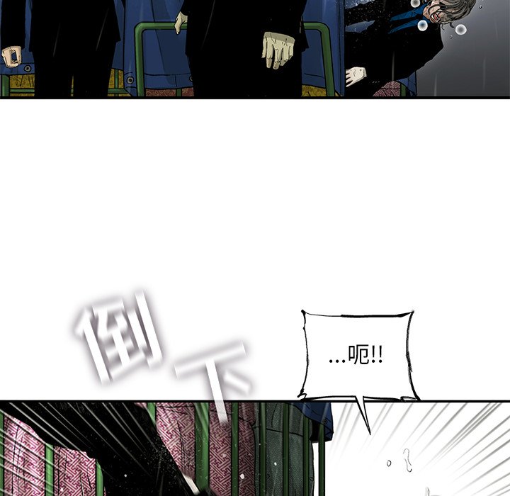 第16話 - 第43张