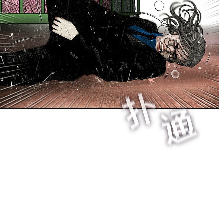 第16話 - 第44张