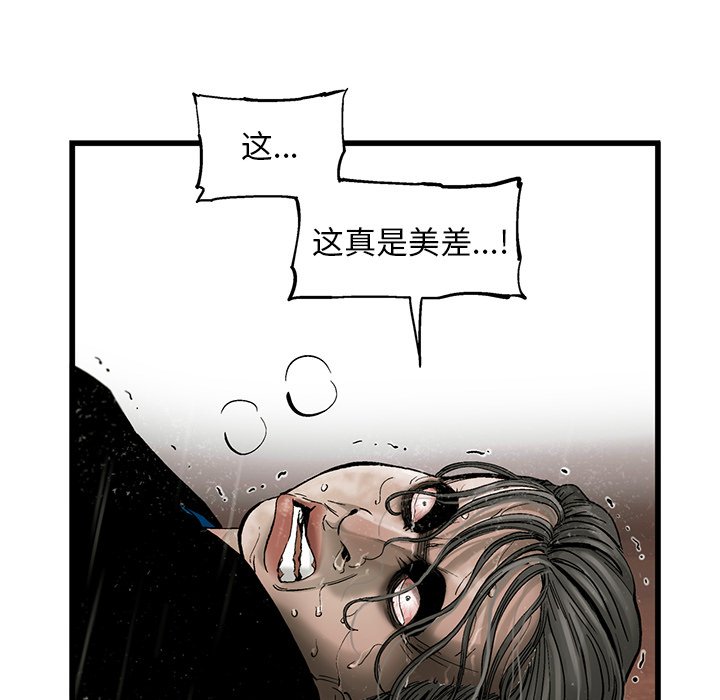 第16話 - 第45张