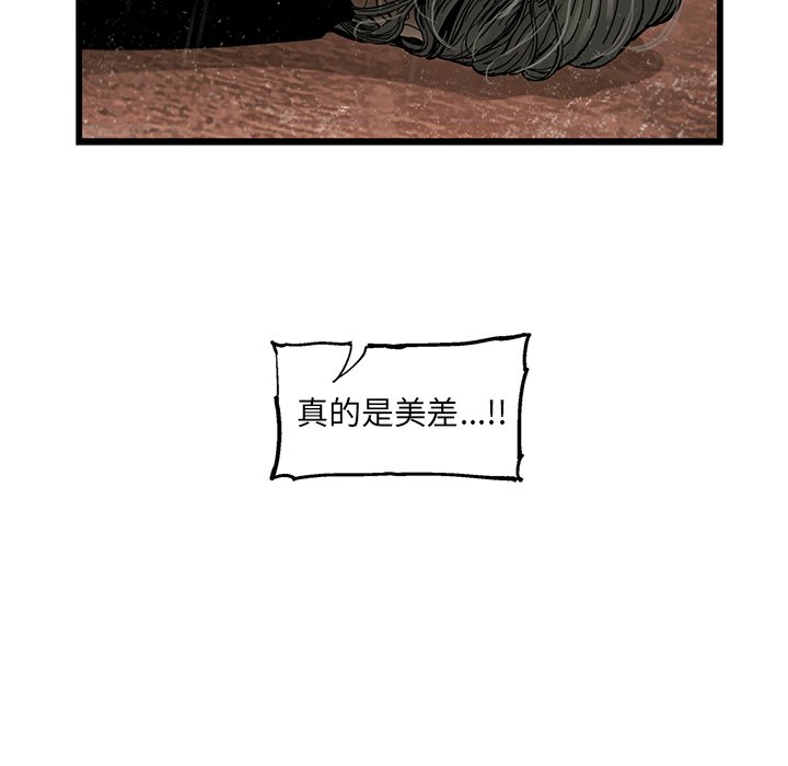 第16話 - 第46张
