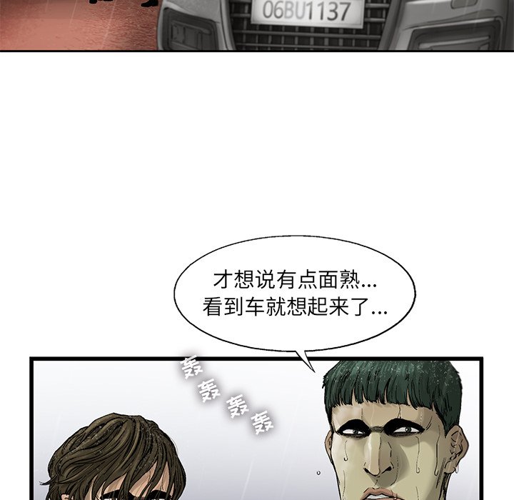 第16話 - 第49张