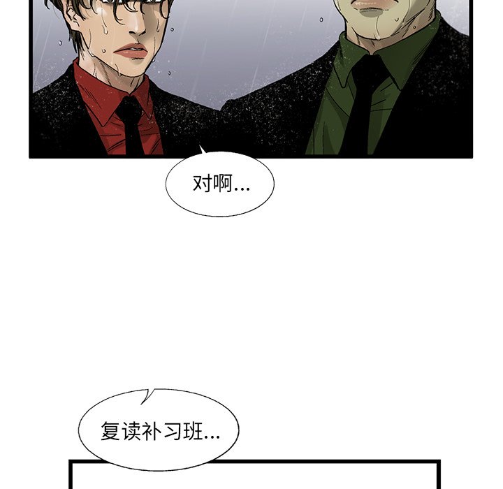 第16話 - 第50张